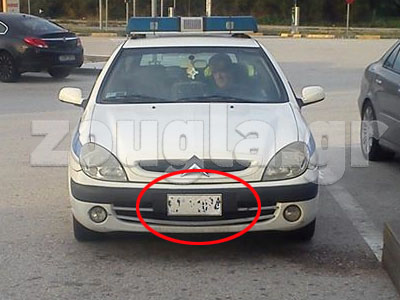 Περιπολικό με πλαστές πινακίδες;